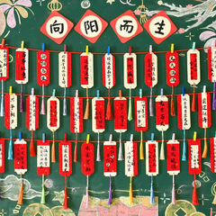 中国風の祝福の願い事カード蛇年の書道の励ましの志の文字の国の潮は金の中の大学入試をまねて頑張ります。