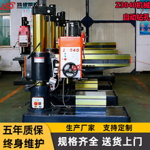 现货供应Z3040机械摇臂钻床 双立柱z3040X13A摇臂钻床 当天发货
