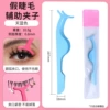 Seahorse clip (blue) pvc bag