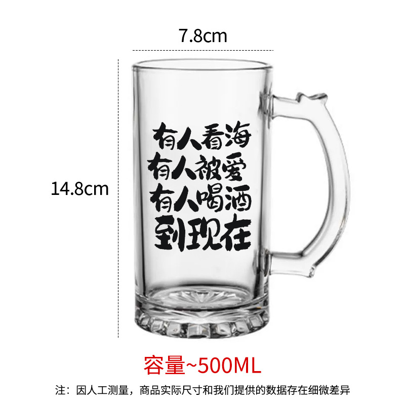 C14, 지금까지 술을 마시는 사람이 있어요