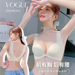 前ボタンの下着の女性の胸は集まって副乳を収めて垂れ下がることを防ぎます。