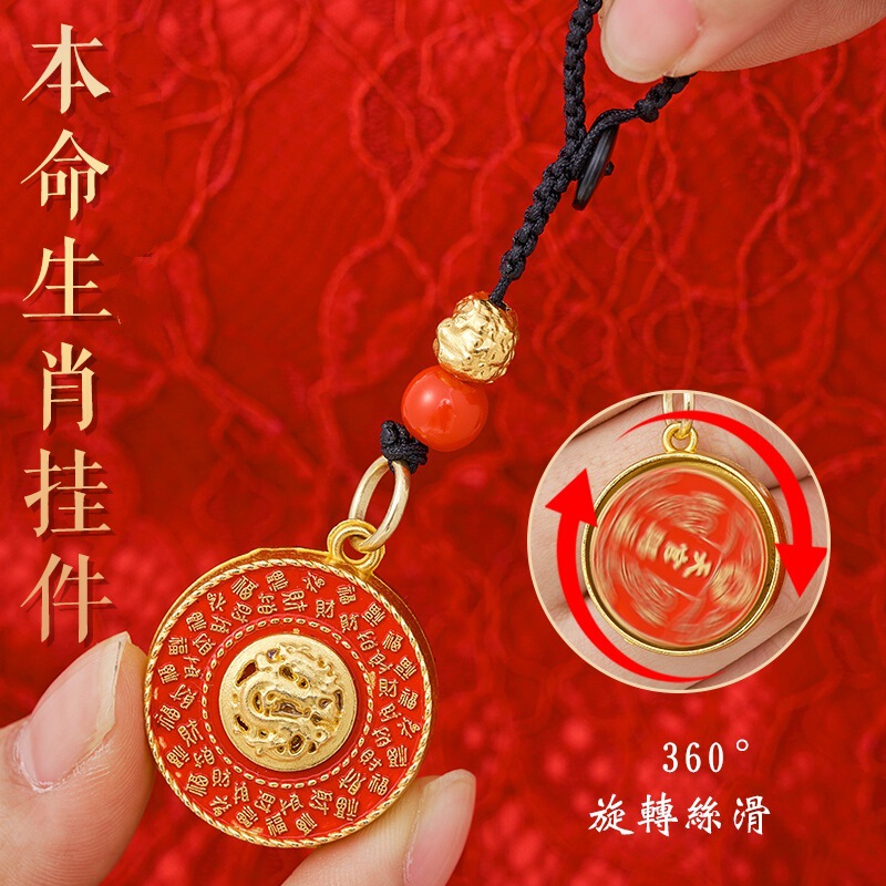 十二生肖天官赐福转转车钥匙扣本命年男女解压手把件挂饰钥匙批发|undefined