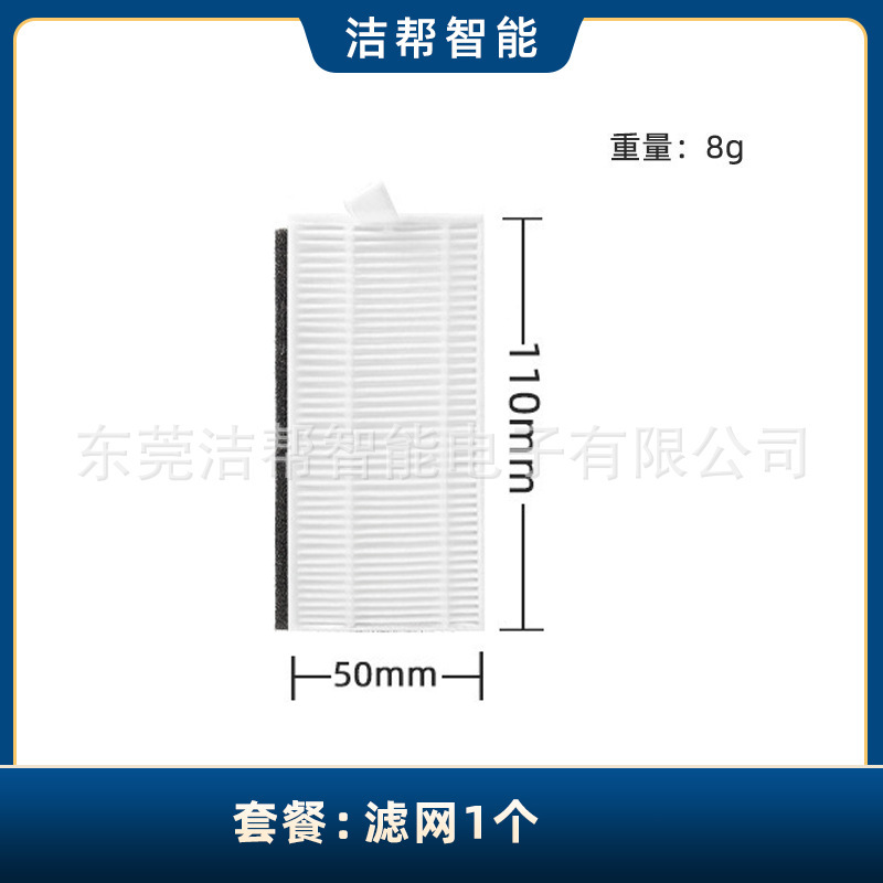 适用科沃斯扫地机器人配件N79/N79S/DN620/500主刷罩边刷滤网拖布|undefined