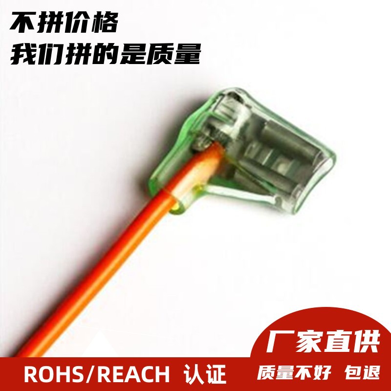 厂家批发优质 PVC端子旗形护套 阻燃PVC护套 接插件护套 端头护套