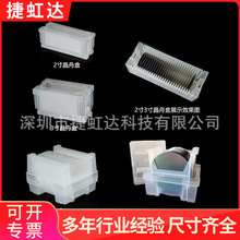 Wafer Single Tray 单片晶圆盒 单片出货盒 单片晶舟承载盒 单片盒 传送盒 亚洲第一信誉网 Betway亚洲首选288x Betway亚洲首选288x 亚洲第一信誉网 Betway必威苹果