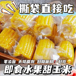 ��ʳˮ����������������_��������ʳ��հ��b�ϰ����