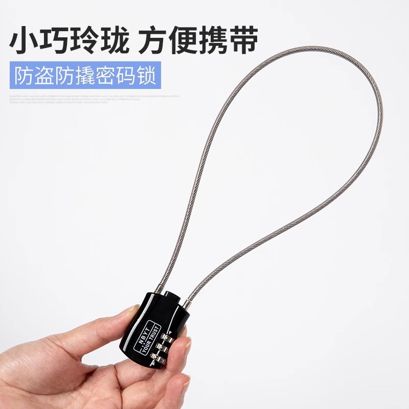 钢丝密码锁挂锁防盗家用迷你门锁行李箱车篮拉链锁|undefined