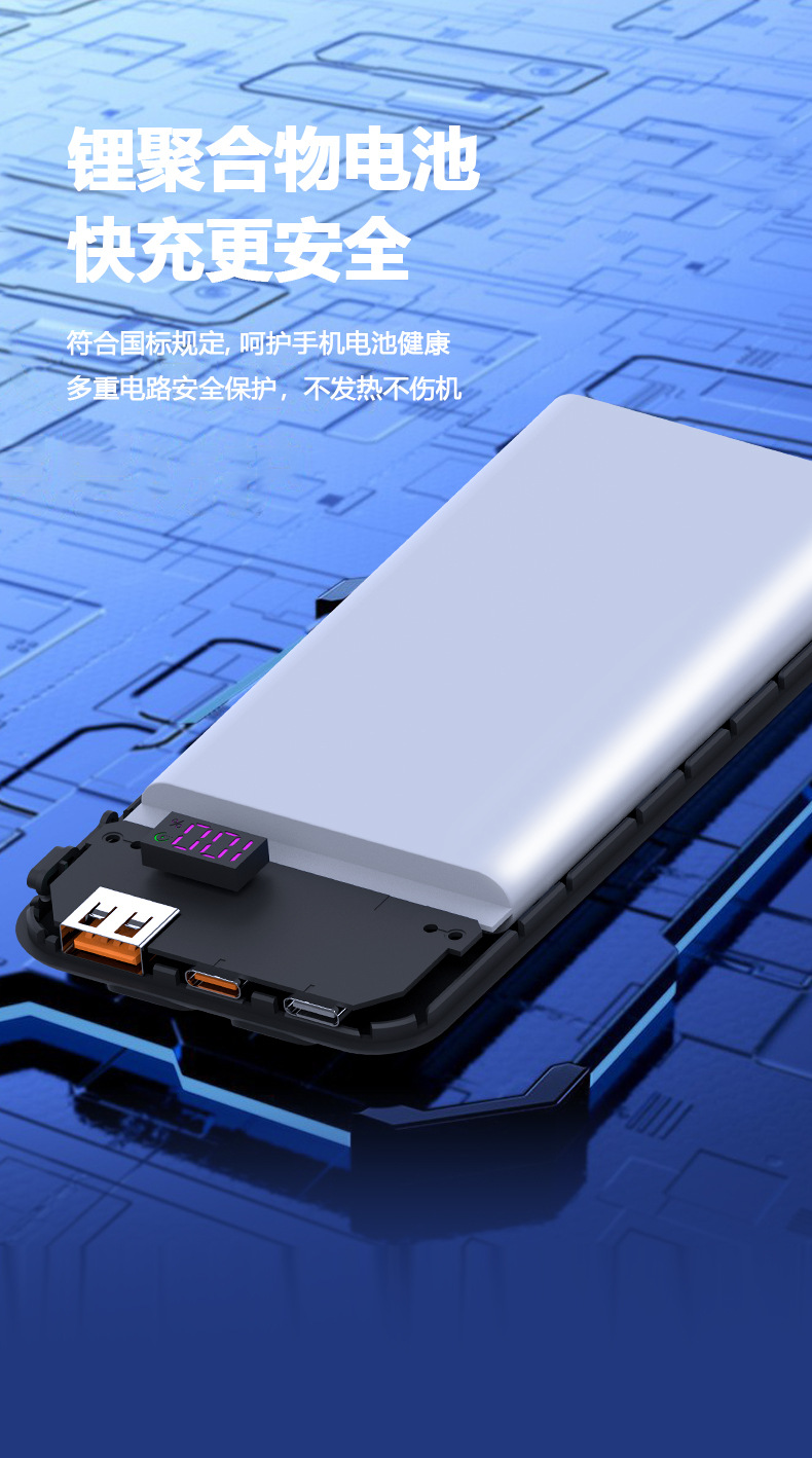 20000mAh 3C-Zertifizierung Großkapazität Schnellladebank Powerbank Neumodell mit integriertem Kabel, grenzüberschreitende Individualisierung