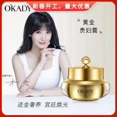 New Euope Gold Glamour Concealer 10g, Covering, Protection, Isolation, Hydration, Airy Foundation, Factory Direct Supply, Dropshipping