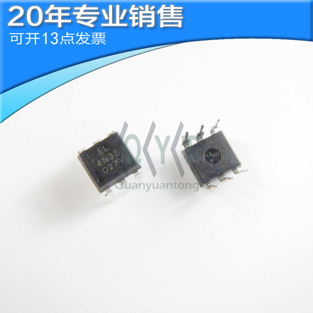 全新EL4N35 DIP16 光电耦合器 直插光耦 电子元器件 可开16点发票