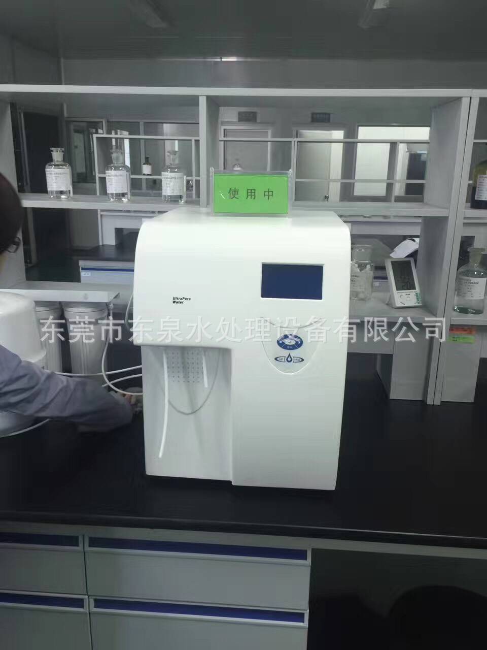 供应实验室超纯水机 实验室纯水器 超纯水发生仪  实验室纯水机