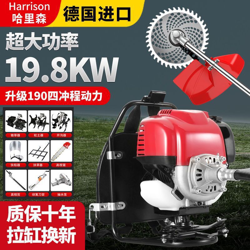 四冲程德国进口原装汽油gx割草机小型家用修剪茶树多功能开荒神器