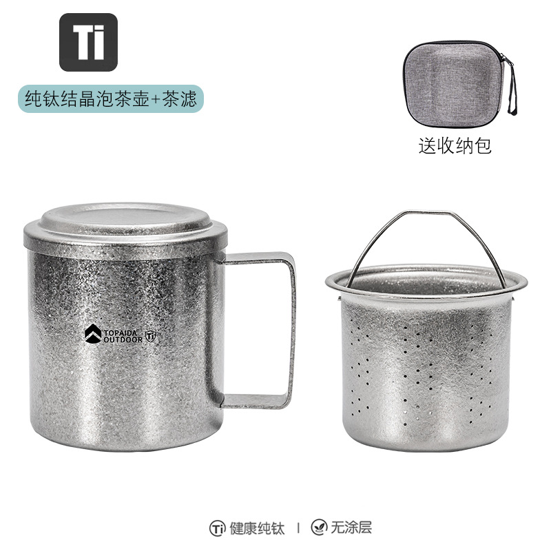 순수 티타늄 결정화된 오래된 간부 머그 + 필터(무료 패키지)