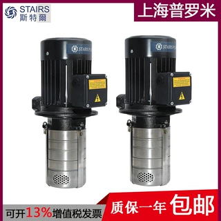 STAIRS斯特尔MTH替换CBK4-60/6高压机床泵不锈钢多级液下泵