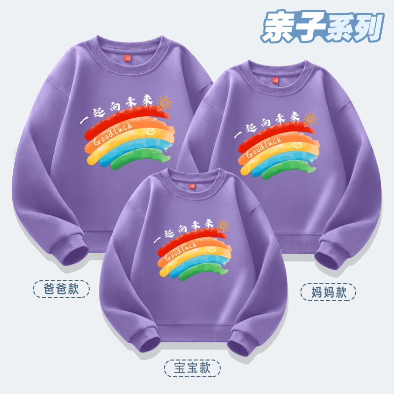 Spring and autumn style-purple