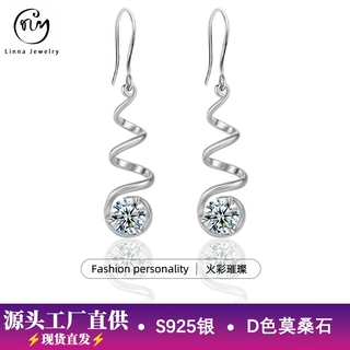 S925银莫桑石螺旋长款耳坠轻奢高级感显脸小耳饰