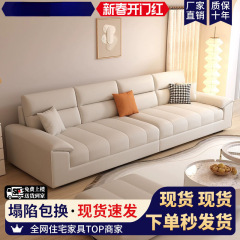 2025新款轻奢款意式沙发直排客厅现货家用小户型网红款沙发组合