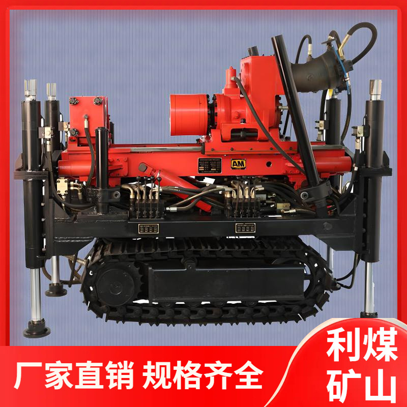 厂家销售矿用钻车 ZDY1000L煤矿用履带式全液压钻机360度坑道钻机