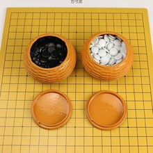 五子棋围棋儿童初学套装大人黑白五字棋子棋盘小学生象棋一件批发
