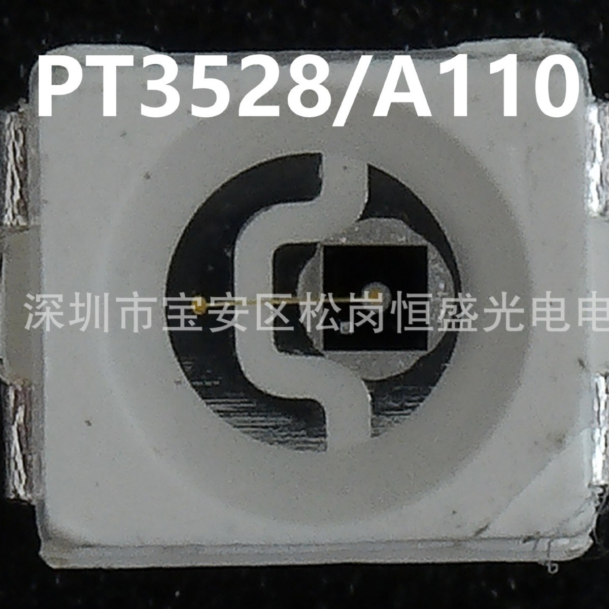 光敏三极管PT3528(规格书）