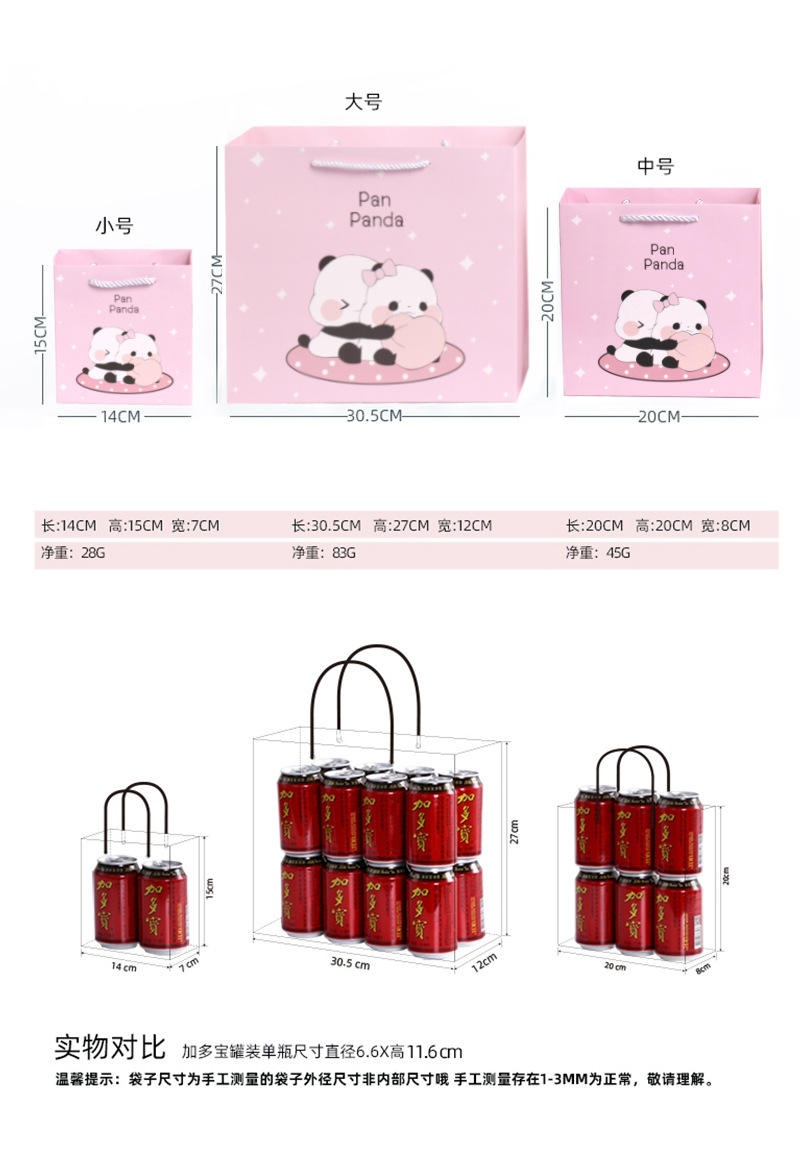 Cute Cartoon Handbag Children's Day Gift Bag Birthday Favors Packing Bag Gift Bag Paper Bag In Stock Wholesale display picture 2