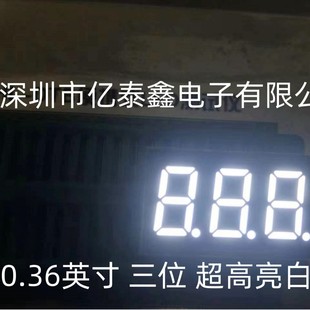 Wholesale led Digital Screen 0.6599999999999999inch Bit High Bright White Light Common Cathode Common Yang Digital Tube 3digit Digital Display Tube Screen 3361