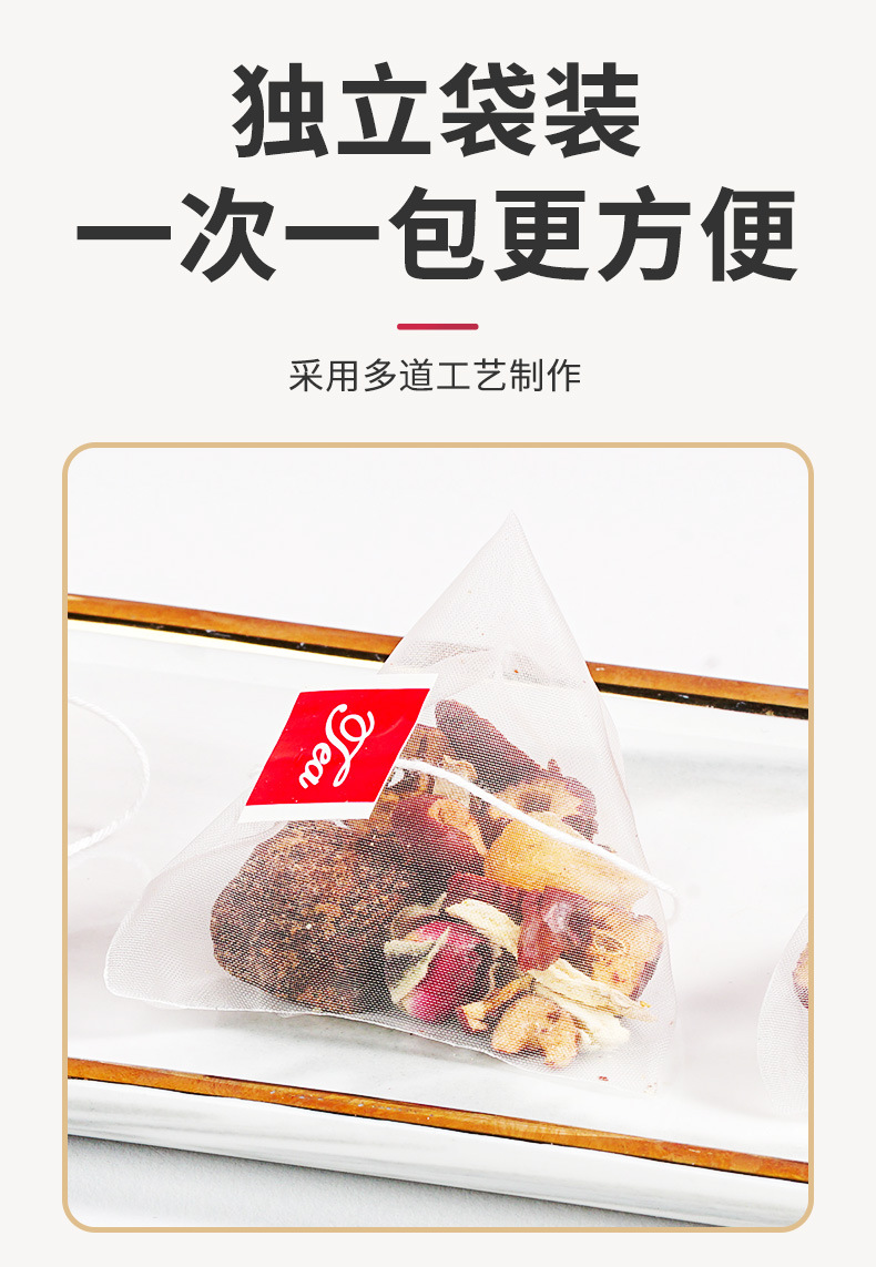 Rose Brown Sugar Ginger Jujube Tea Gui Yuan Hong Zao Jiang Cha 200g Cold Brew Herbal Tea Bags specifications