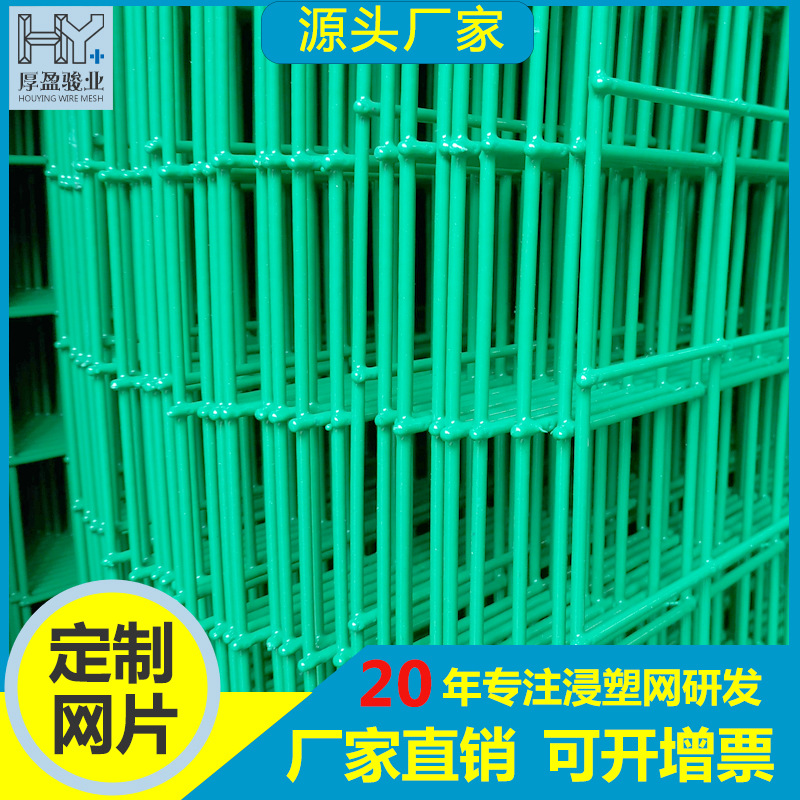 厂家浸塑网片果园围栏铁丝绿网片建筑电焊碰网片隔离护栏围网批发