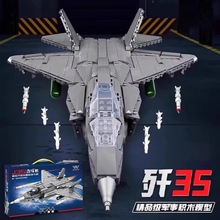 2025新款积木玩具男女孩子益智力拼装歼20飞机战斗机生日礼物玩具