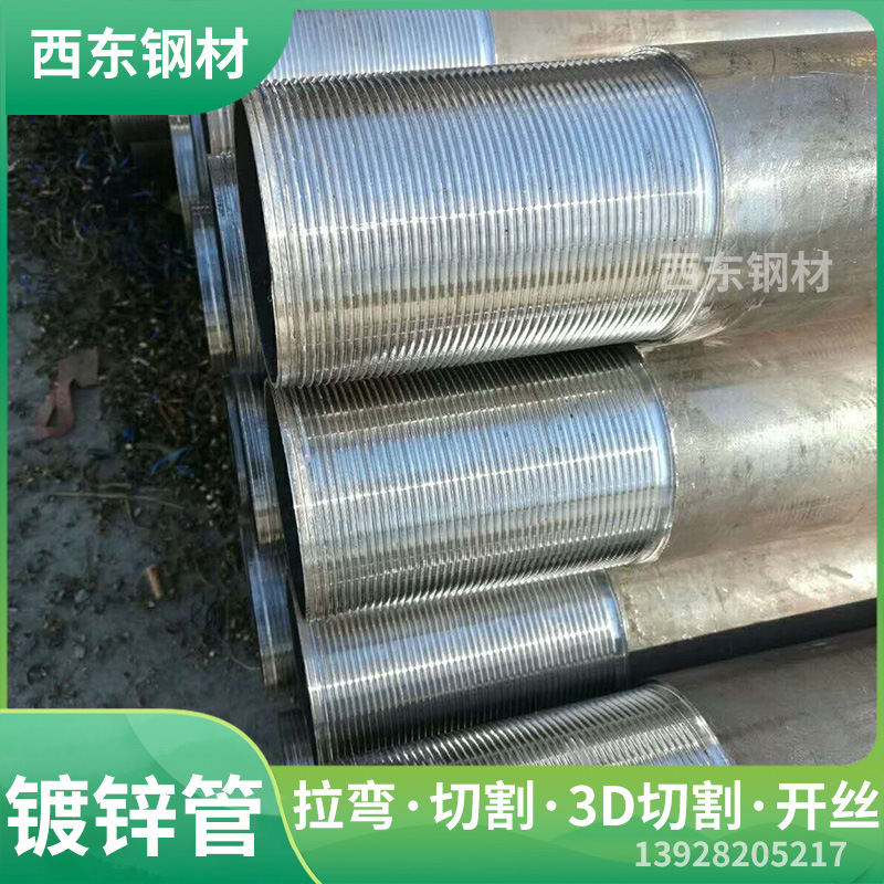 镀锌管厂家排名 dn32钢管 6分铁水管 来宾钢管批发加工焊接