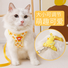 Cat Harness High-End Anti-Trip Outing Special Cat German Rope Adjustable Cat Leash