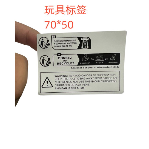 Triman French environmental protection label packaging Temu children's toys textile electronic appliance label