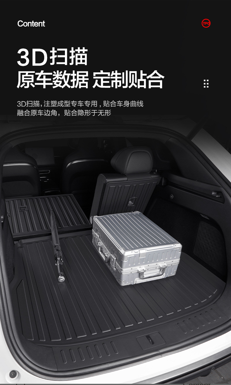 Suitable for Changan dark blue S07 Trunk Mat Special Decoration Auto Accessories Interior Modification Accessories TPE Tail Mat