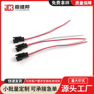 SMĸ�^���往 2.54mm��ɫ���^LED�B�Ӿ�2P���ӹ�ĸ�^������ ��