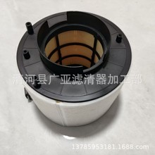 适用于奥迪A4 A5 Q5L 2.0 空气滤清器汽车滤芯配件 8K0133843L