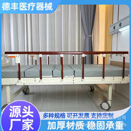 厂家直营床边扶手医用护栏围栏老人儿童防摔护栏居家通用可定制