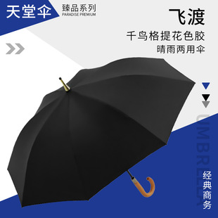 ������Ʒϵ��ֱ�Uľ�|����ǧ�B���Ứɫ�z����������ü�ɫ�̄Ղ�