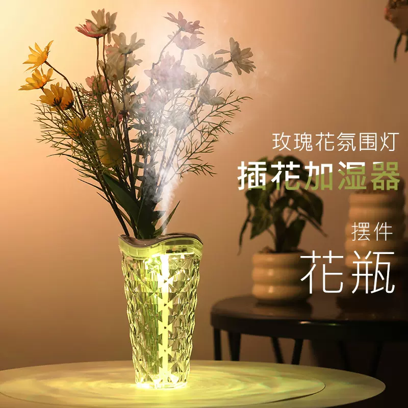 插花家用加湿器卧室大雾量大容量usb桌面氛围水晶迷你加湿器新款