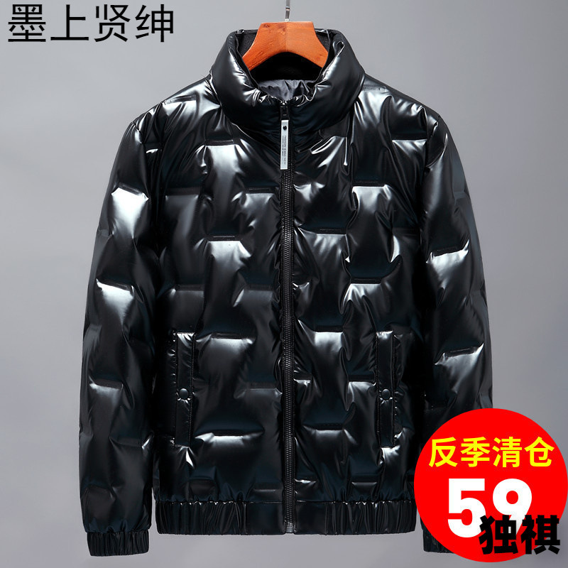 Anti-season Special Sale 2023 New Internet Celebrity Same Style Bright Face Feather Cotton-padded Jacket Men's Vertical Collar Short Light Winter Jacket