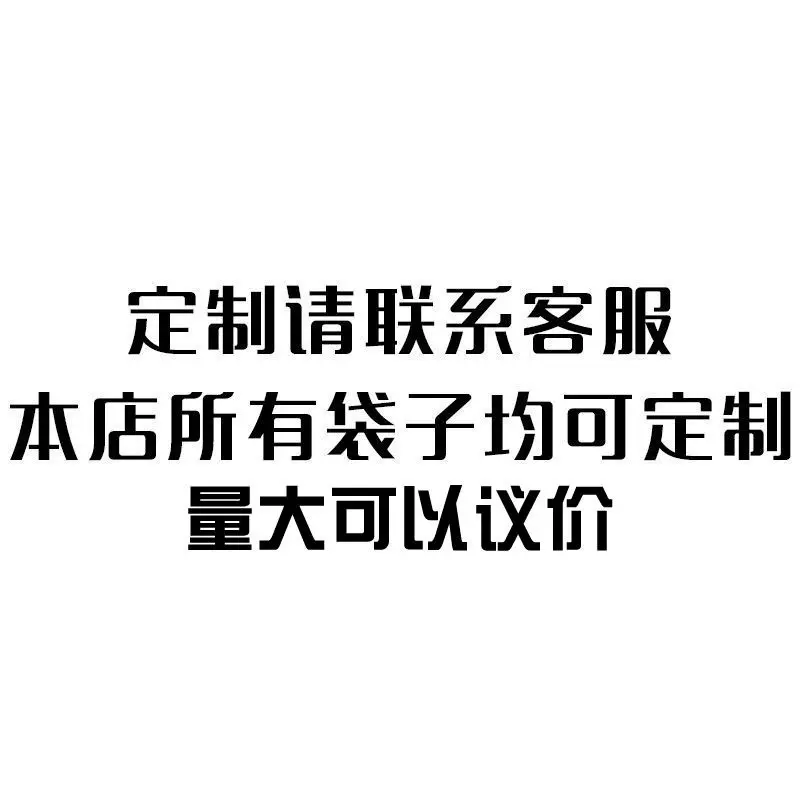 拉链袋定制磨砂pe空白印刷警示语袋规格定制袜子衣物收纳袋