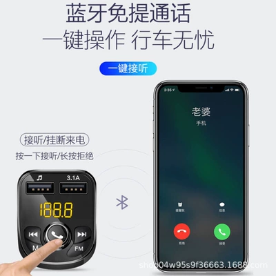dual USB receiver, Qìchē Car mp3