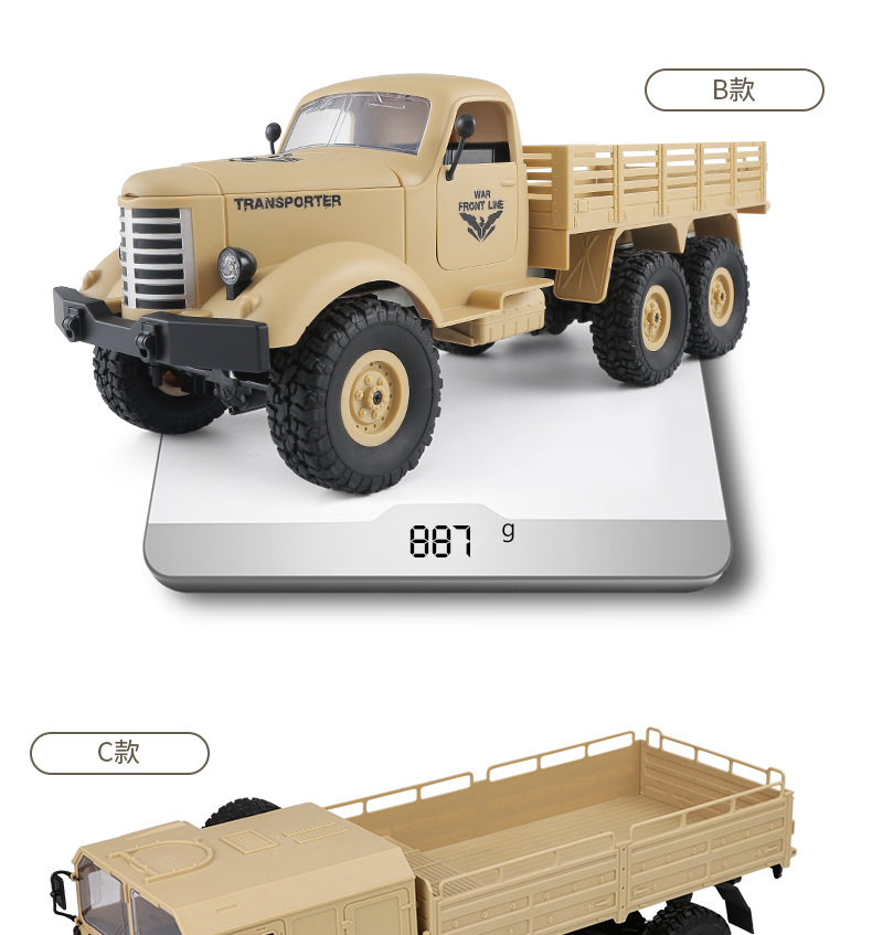 军事车四版合一版_23.jpg