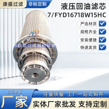 ���u��݆�C�^�V��Һ���́K�^�V�W7/FYD16718W15HC