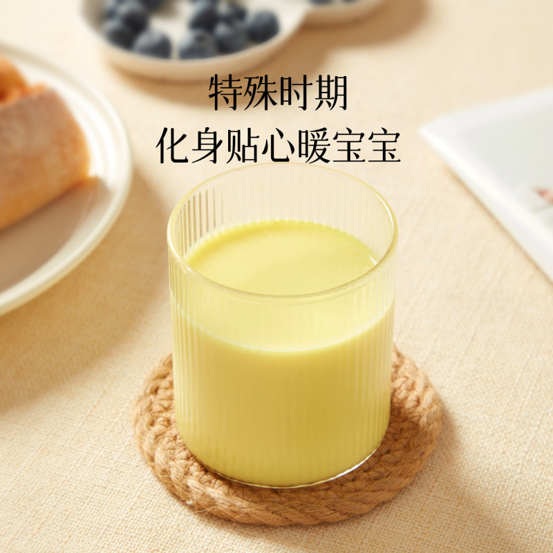 【均衡小駅ウコンシナモン飲料】朝食にシナモン粉ウコン粉を単独で包装したウコンミルク|undefined