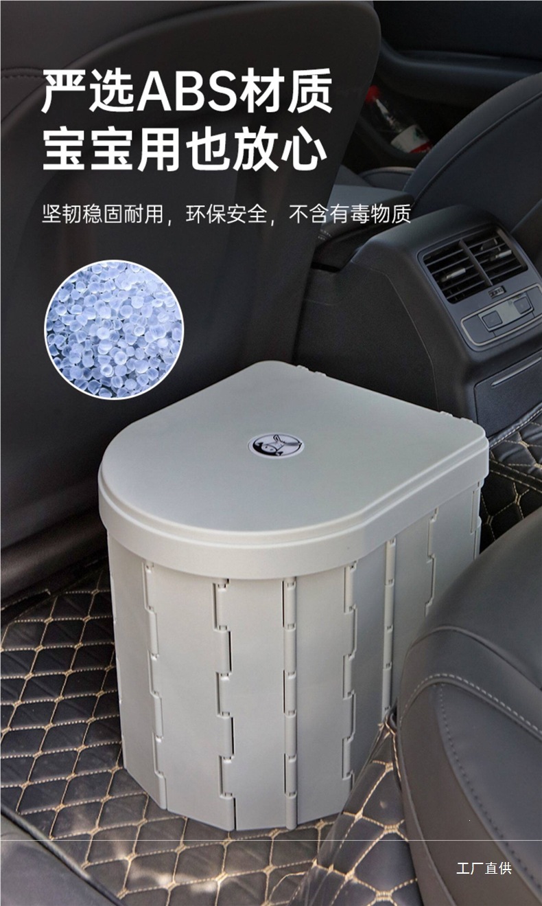 Car-Mounted Toilet, Portable Anti-Odor Outdoor Camping Toilet, Foldable Mobile Travel Supplies, Toilet Seat for Adults