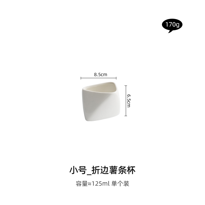 작은 size_접힌 감자 칩 컵