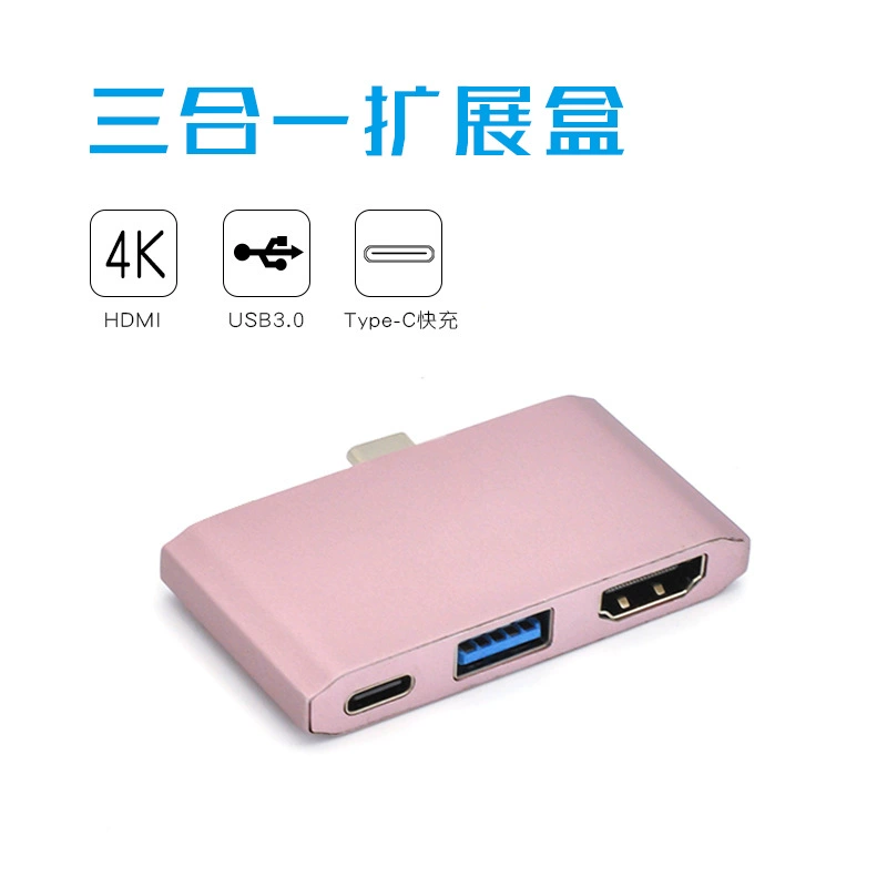 Коробка расширения «Три в одном» Type-C на HDTV + быстрая зарядка PD + концентратор USB3.0, совместимый с Macbook