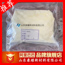 供应 氧化铈 二氧化铈 99.995% 抛光粉 免费寄样 氧化铈 量大优惠