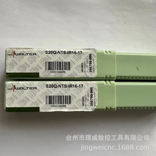 WALTERߠS20Q-NTS-IR16-17ݼyӹ߃ȿ׼ӹ܇U