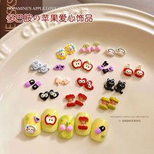 多巴胺樱桃苹果美甲饰品可爱卡通系列猫咪爱心药丸指甲钻合金配饰